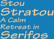 Stou Stratou a calm retreat in Serifos